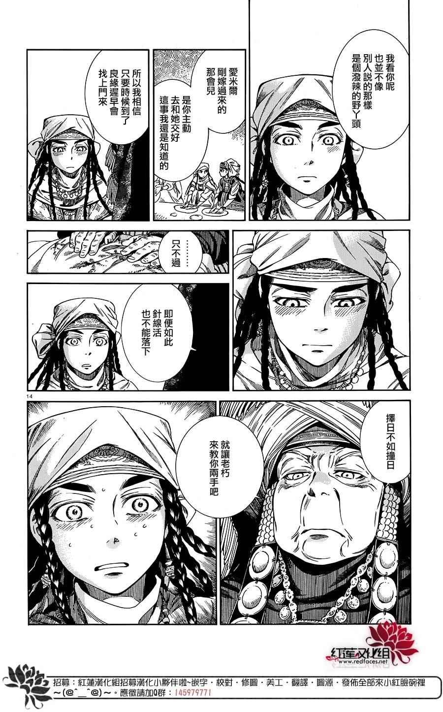 第45话