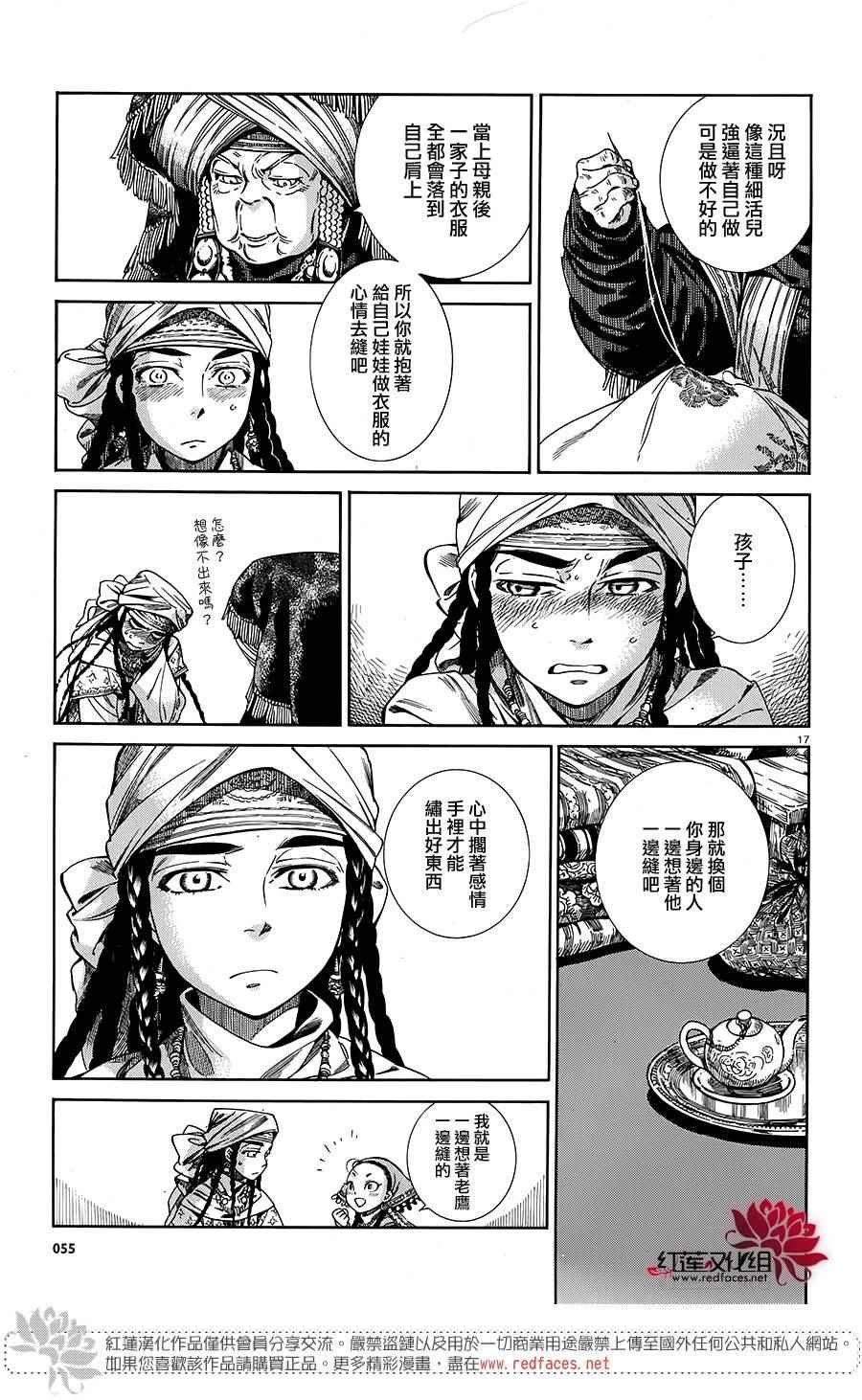 第45话