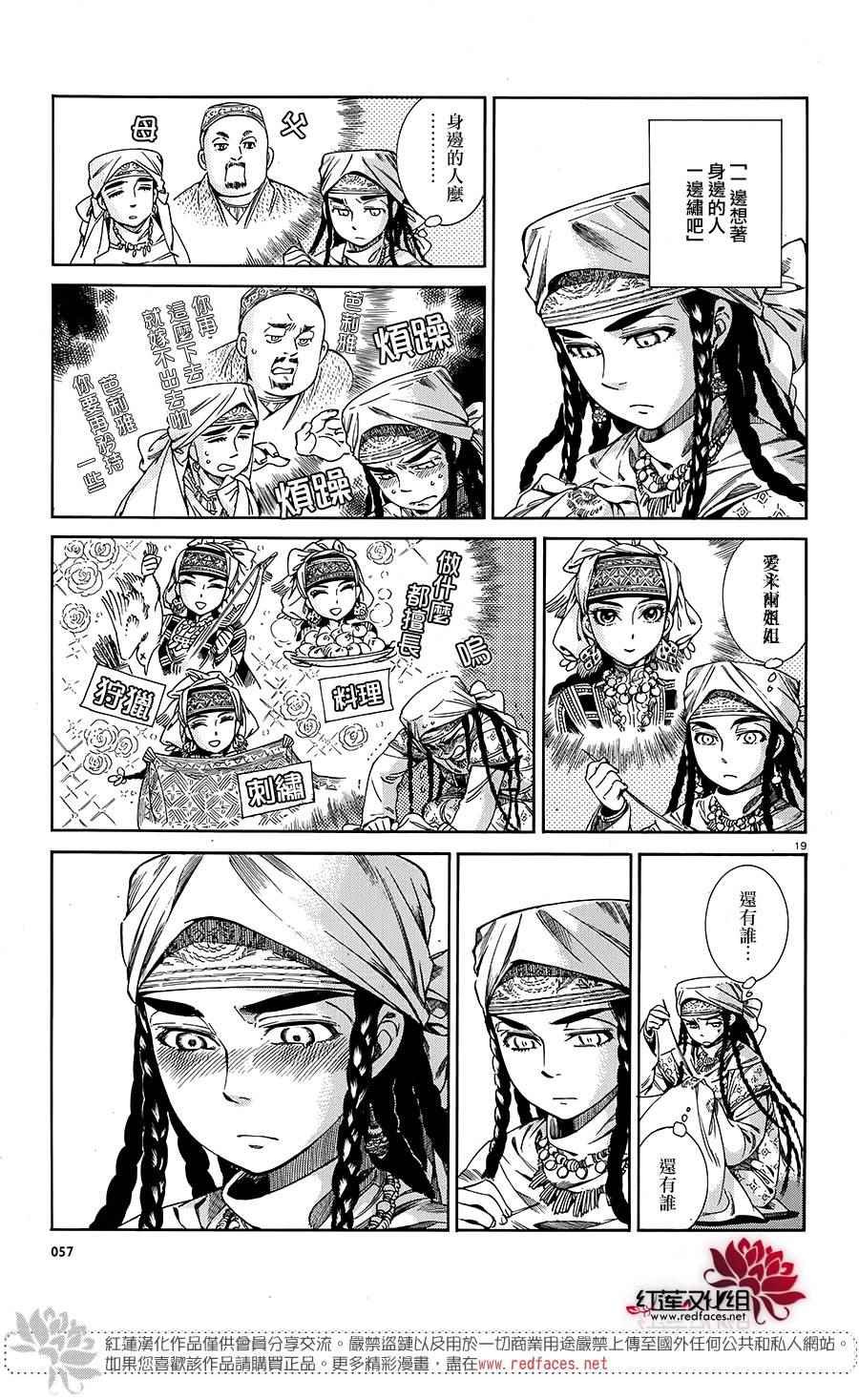第45话