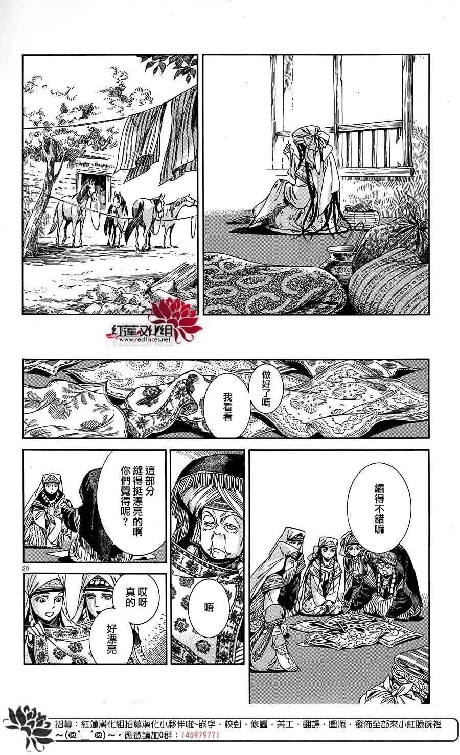 第45话