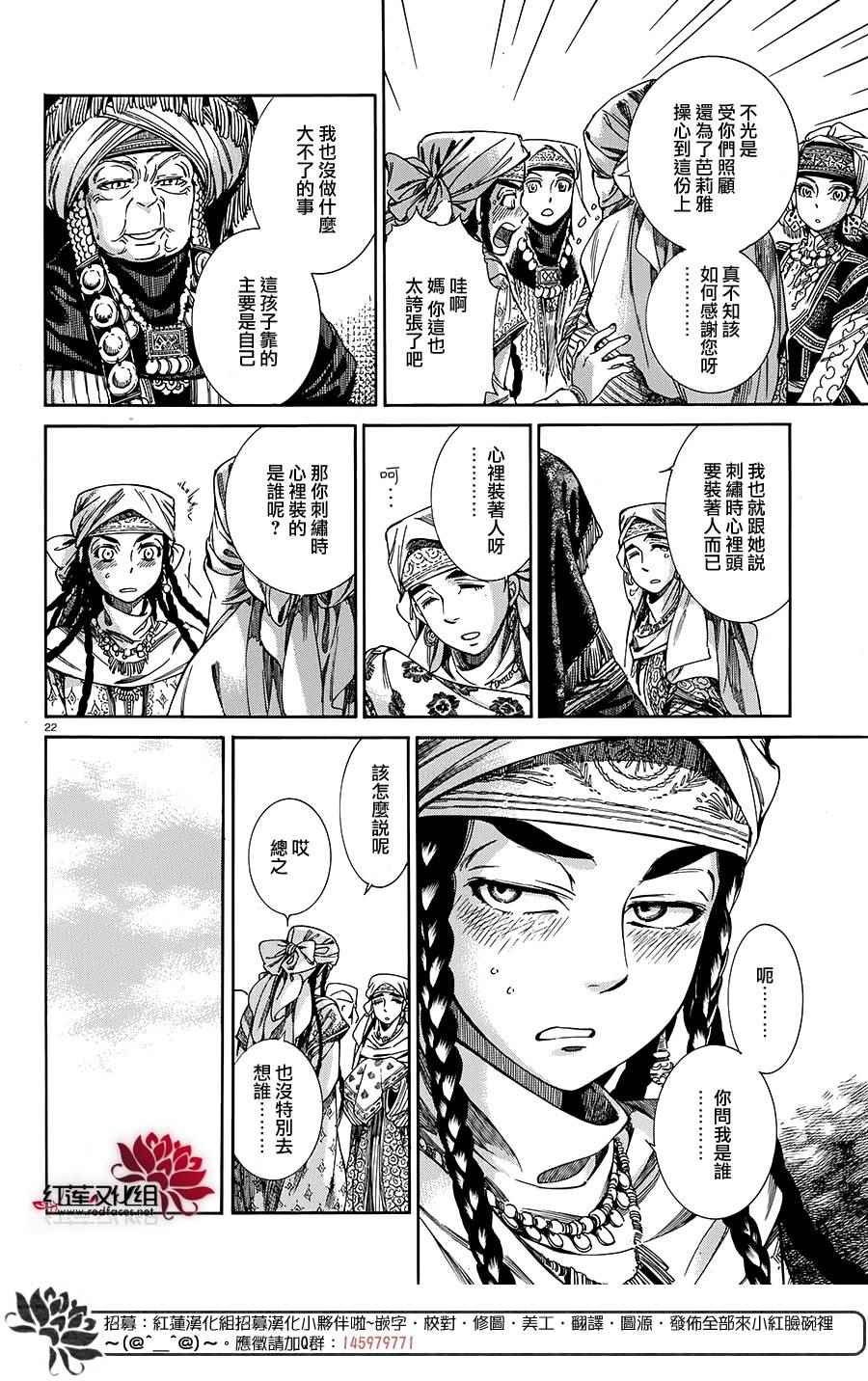 第45话