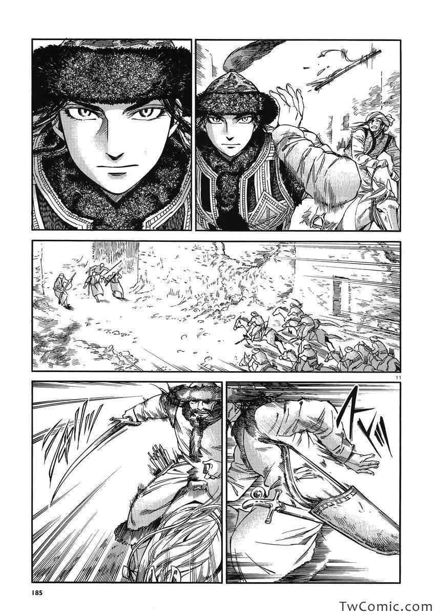 第32话