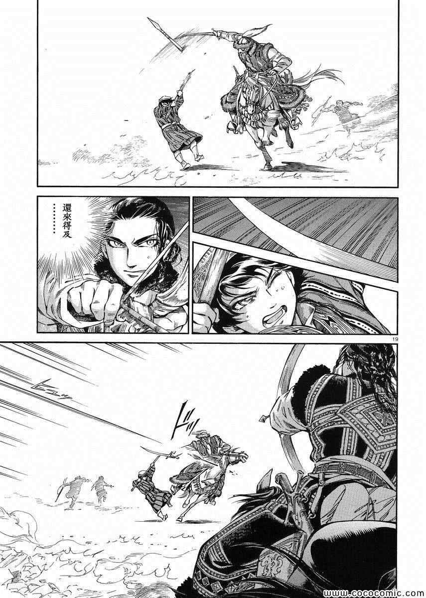 第33话