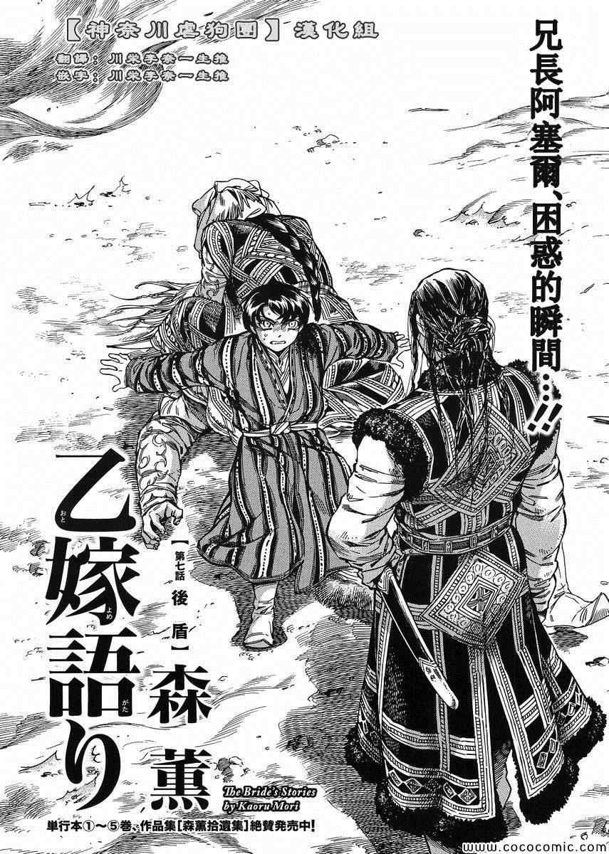 第34话