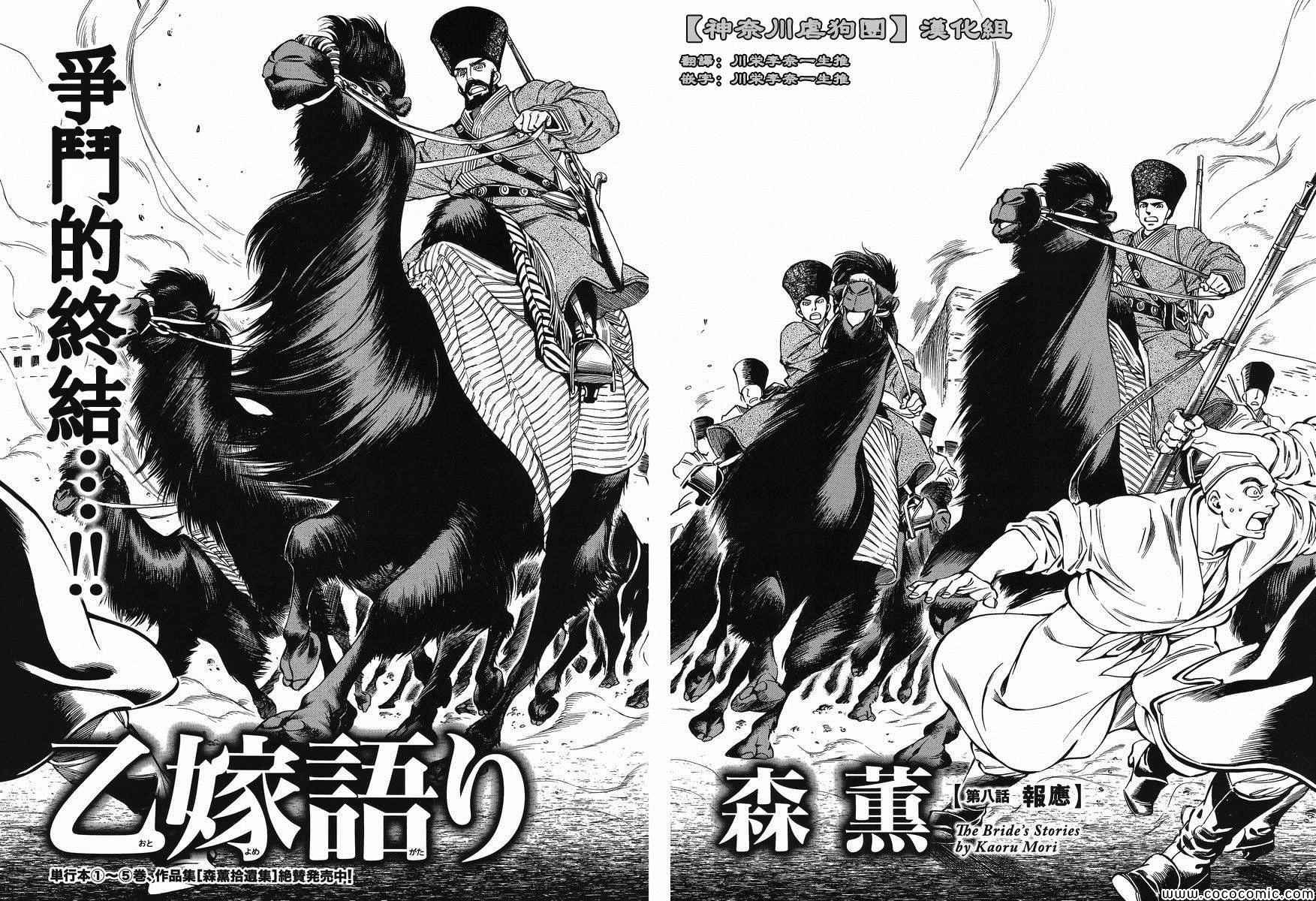 第35话