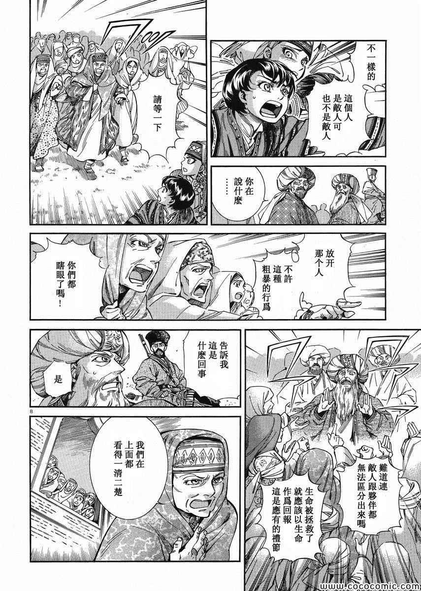第35话