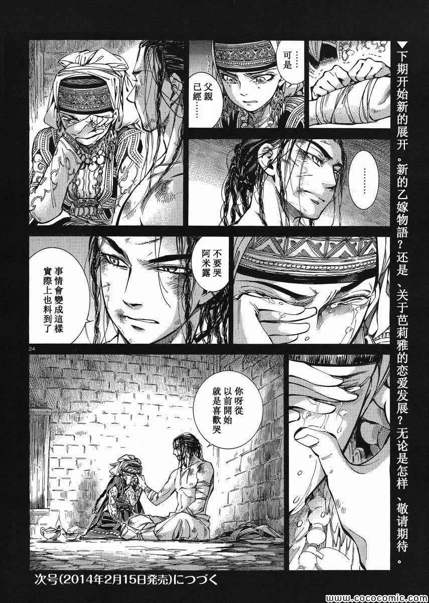 第35话
