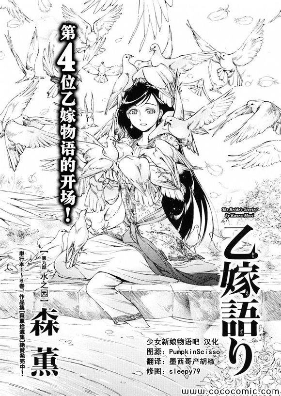 第36话
