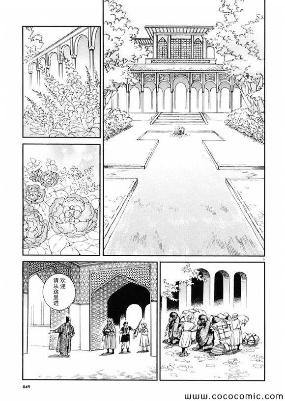第36话