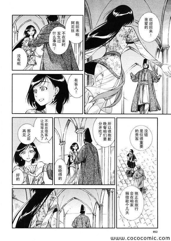 第36话