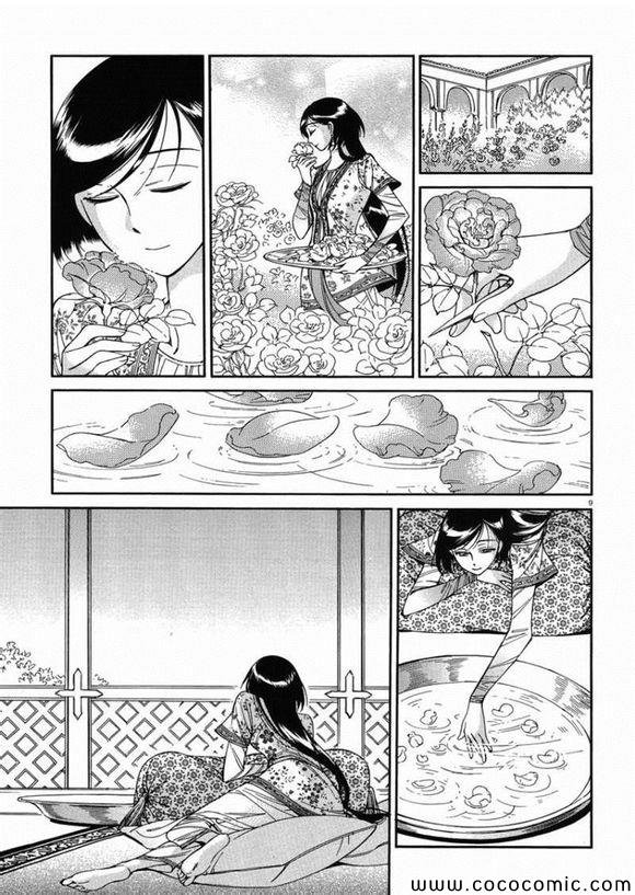 第36话