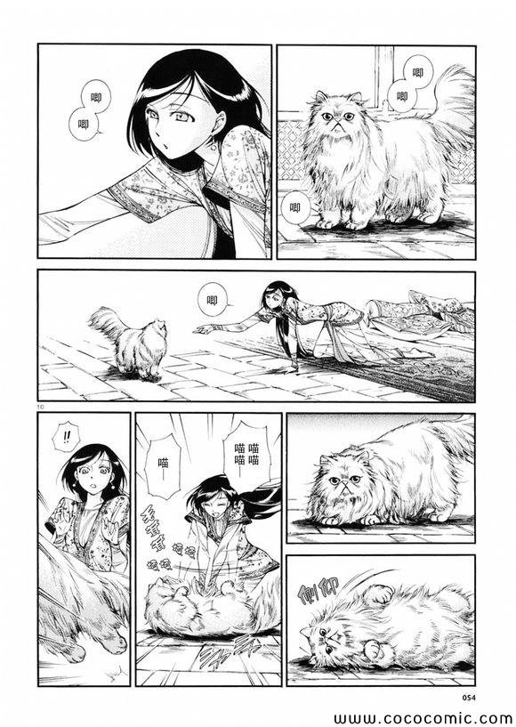 第36话