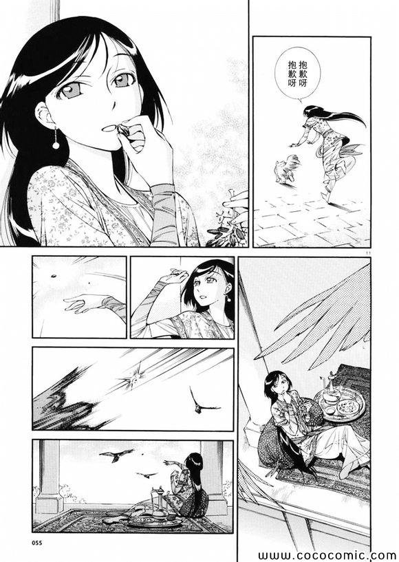 第36话