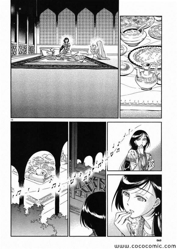 第36话