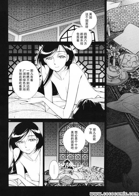 第36话
