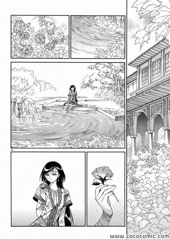 第36话