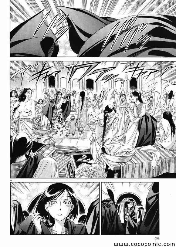 第37话