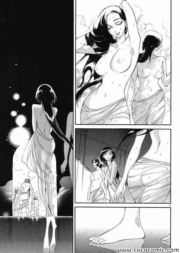 第37话