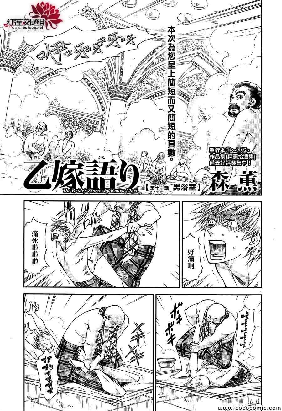 第38话