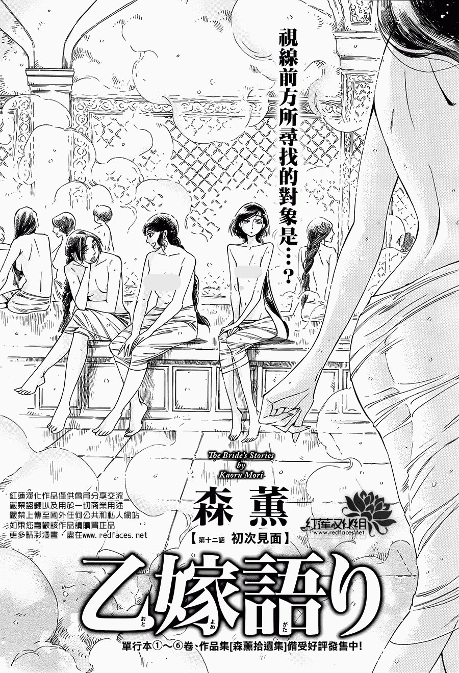 第39话