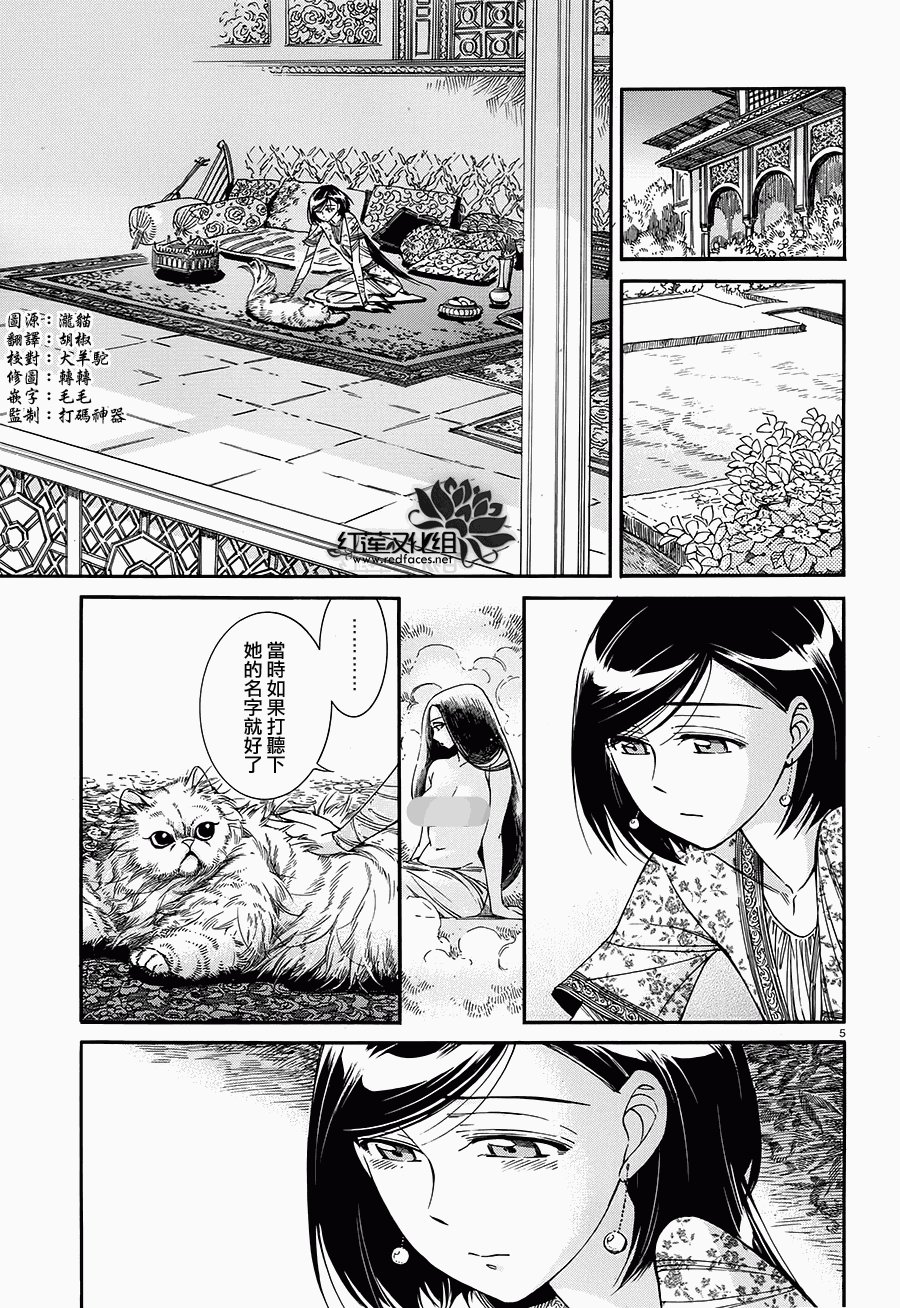 第39话