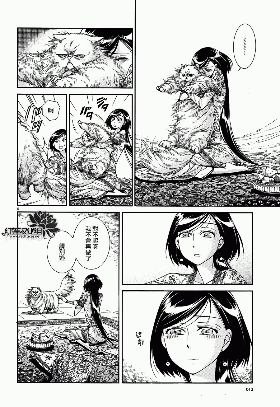 第39话