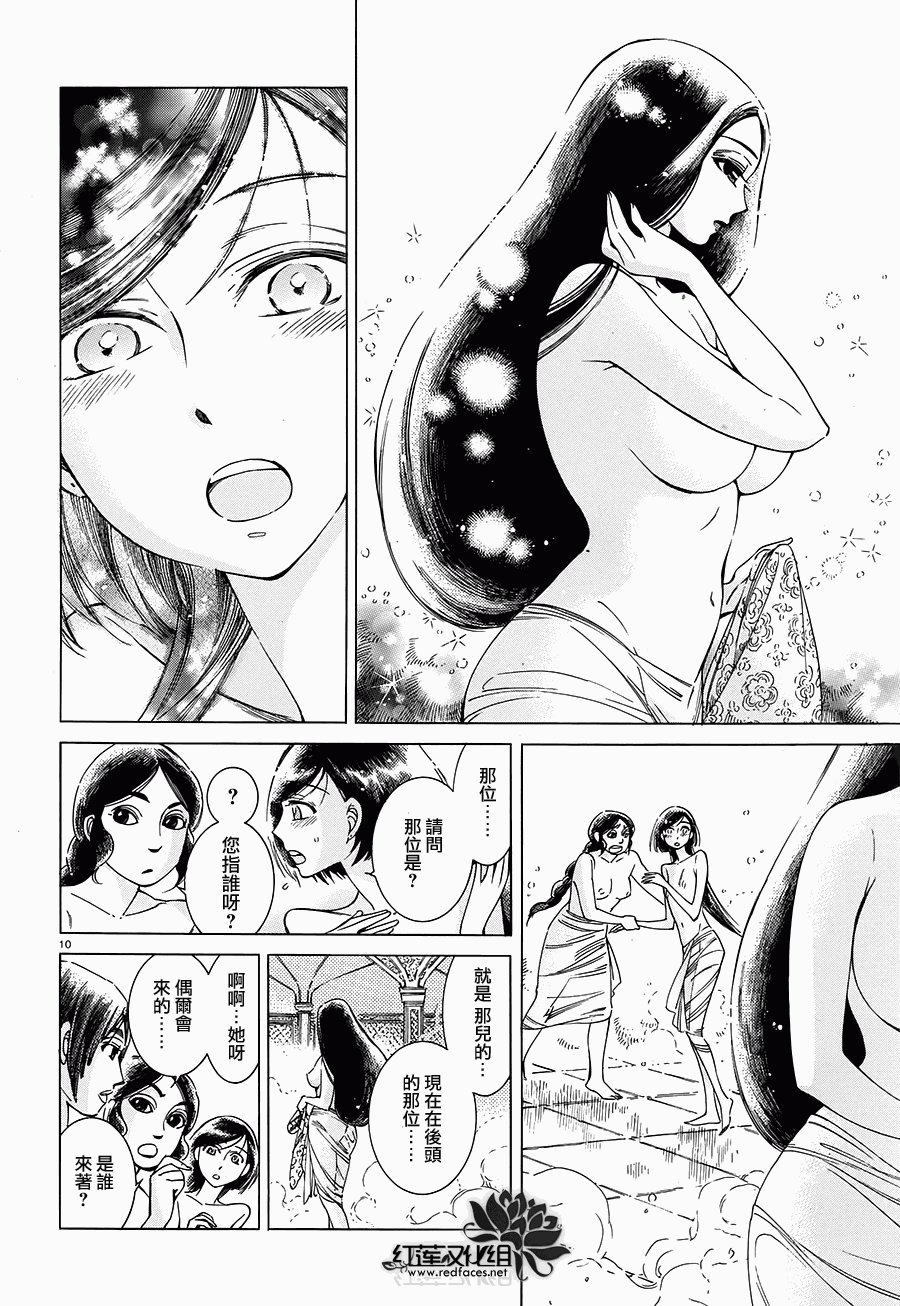 第39话