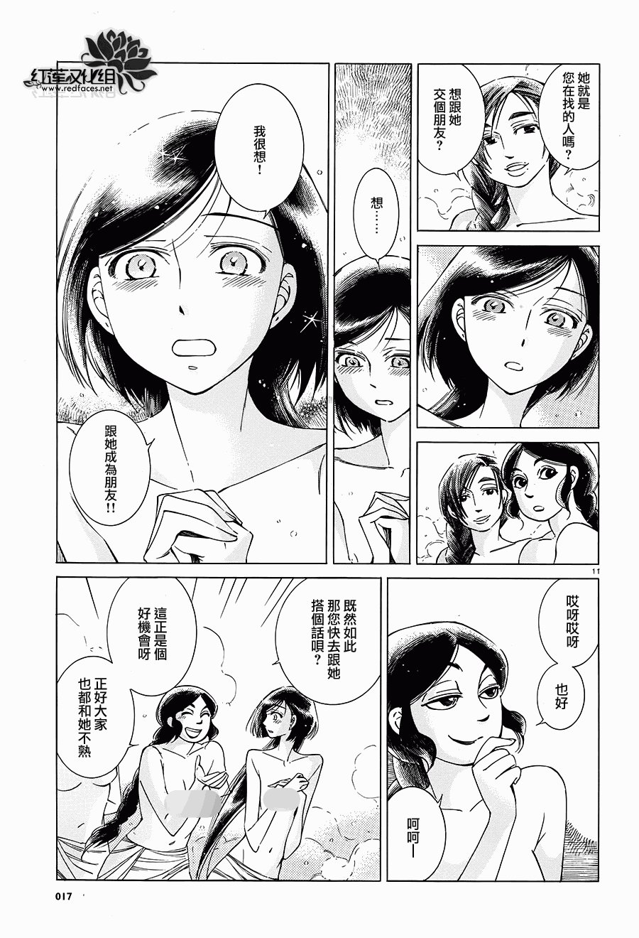 第39话