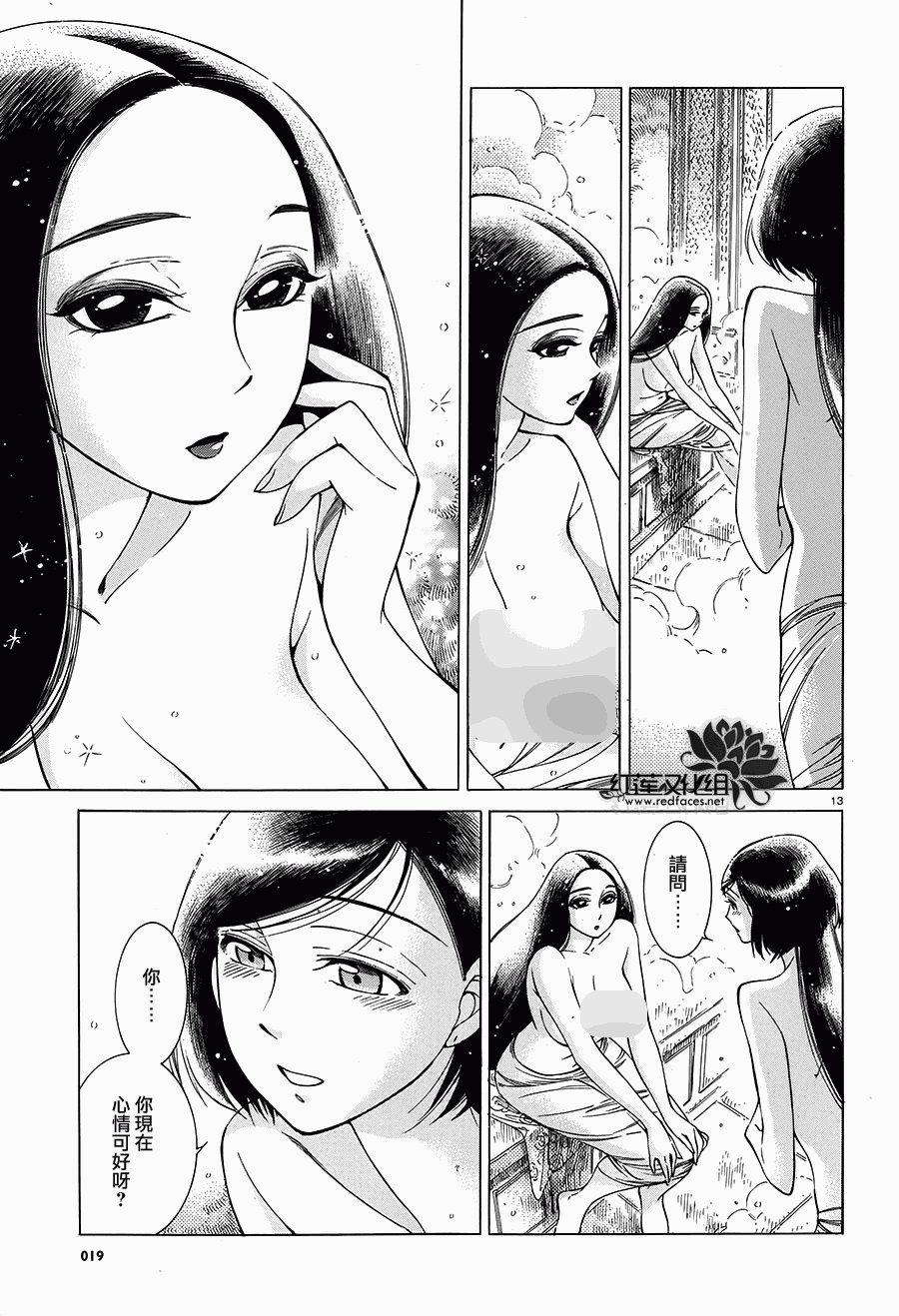 第39话