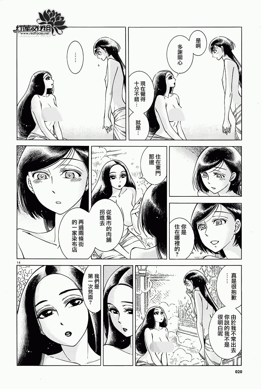 第39话