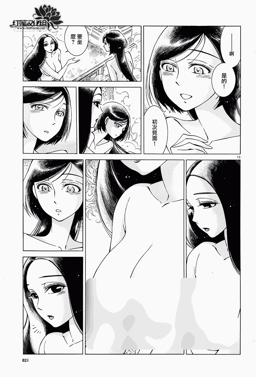 第39话