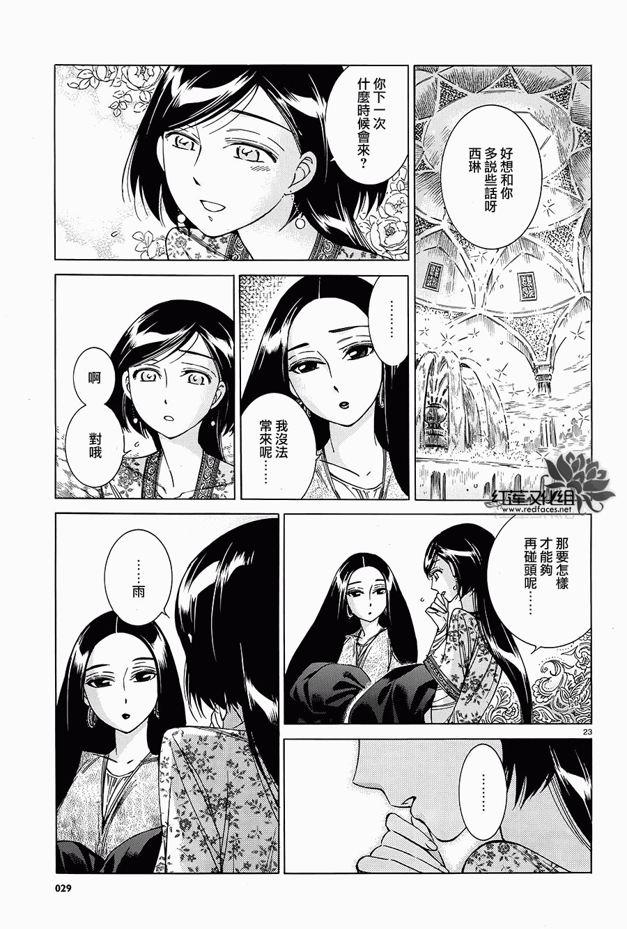 第39话