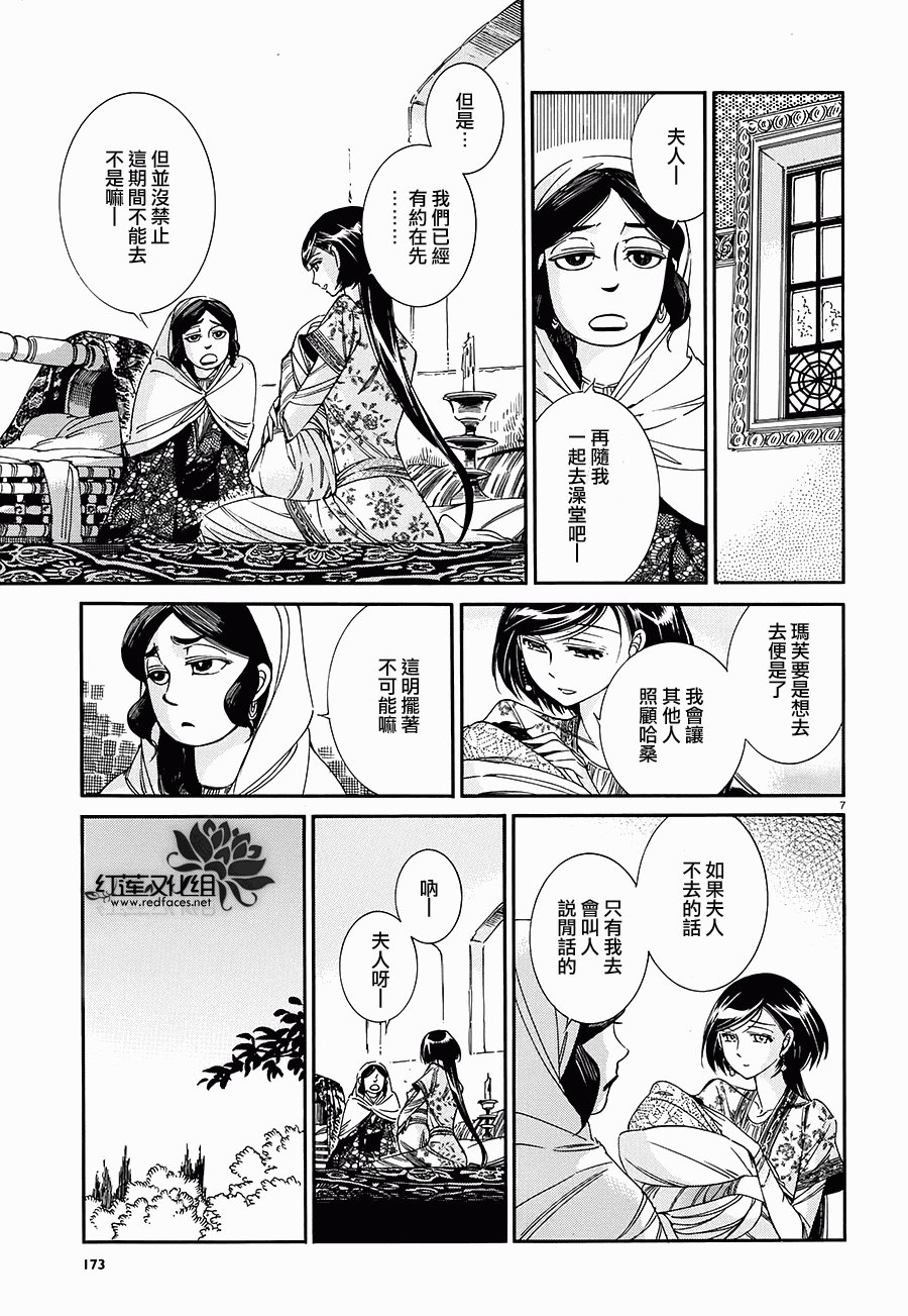 第40话