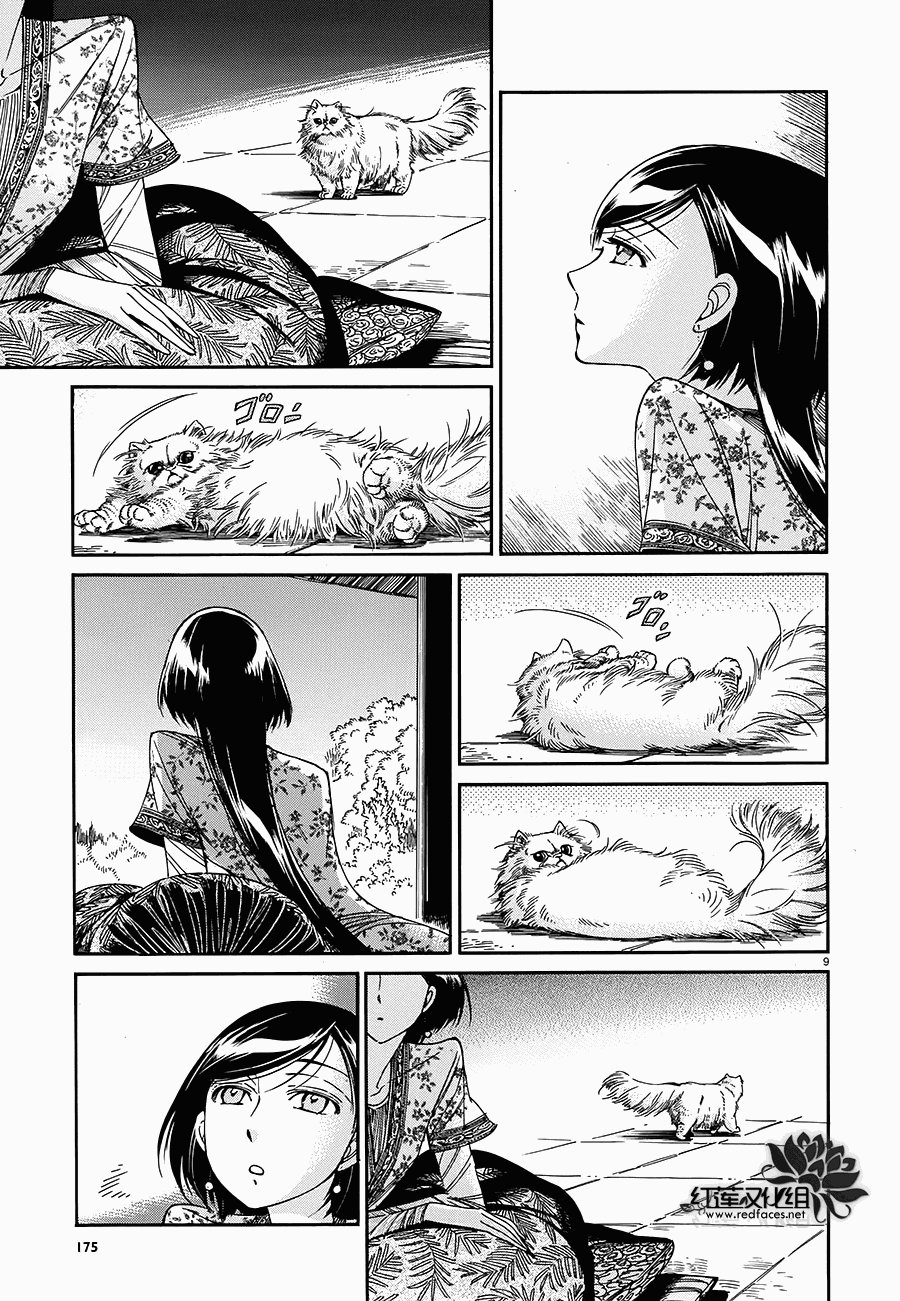 第40话