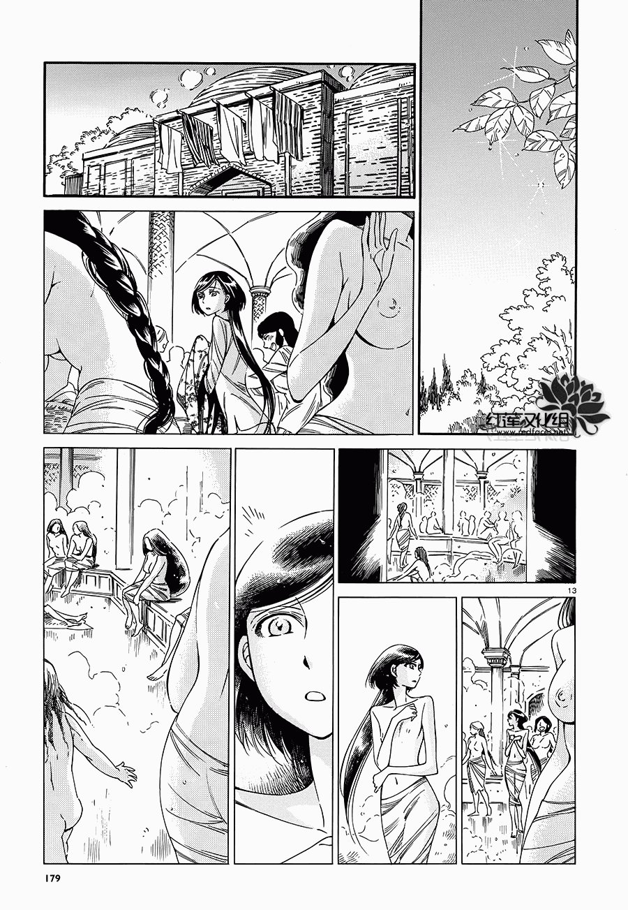 第40话