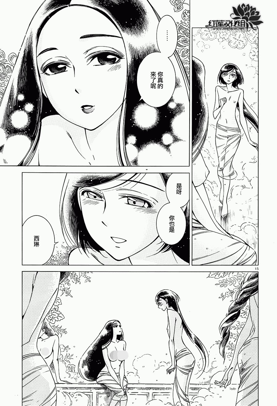 第40话