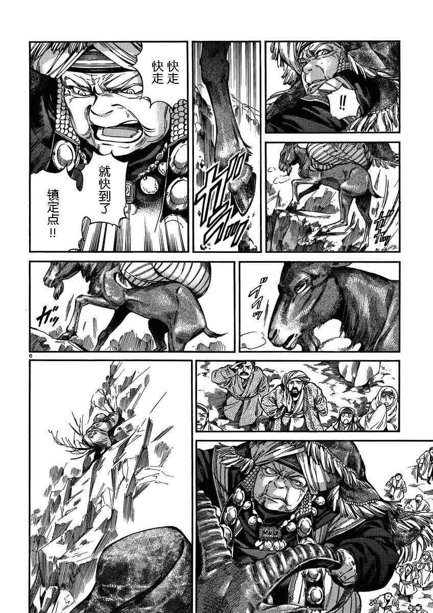番外篇02
