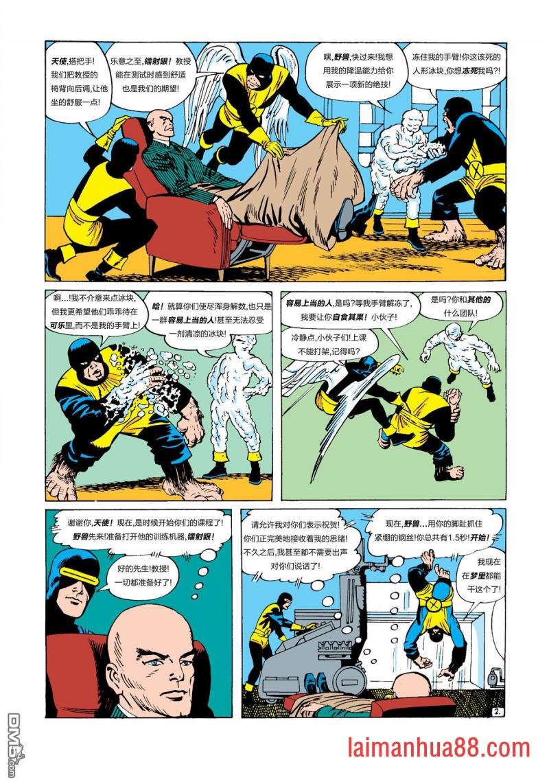 第01话