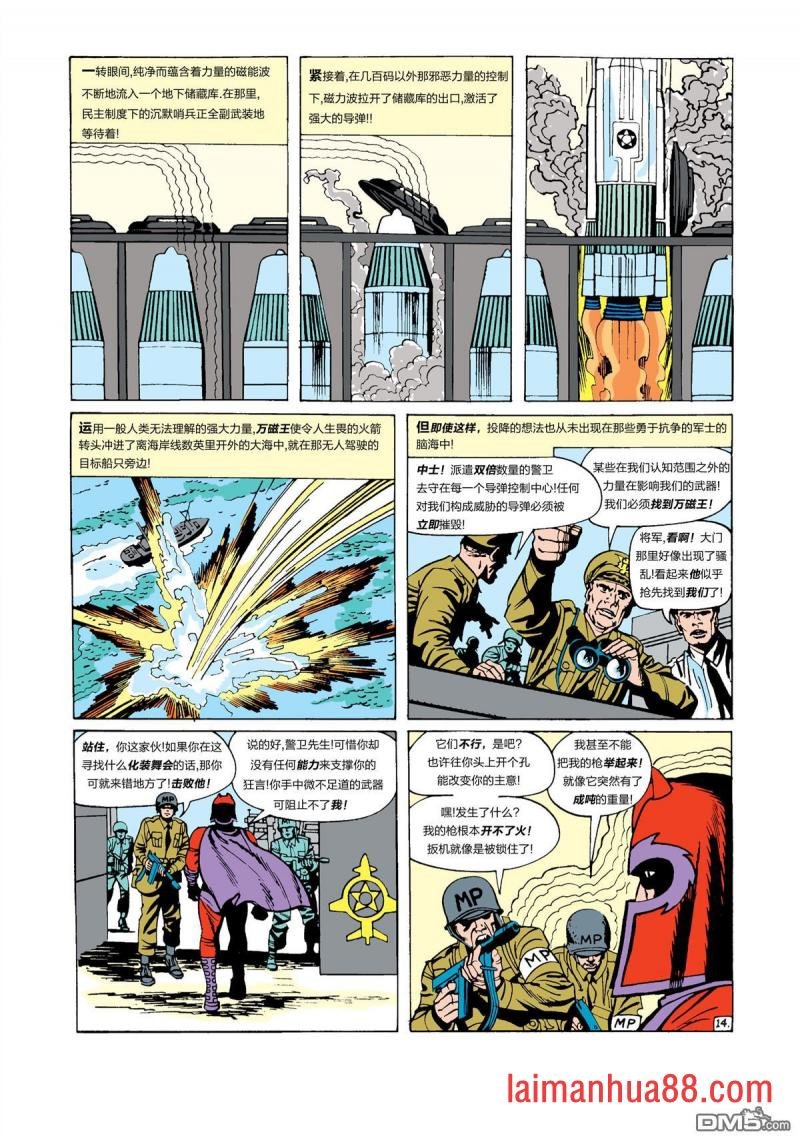 第01话