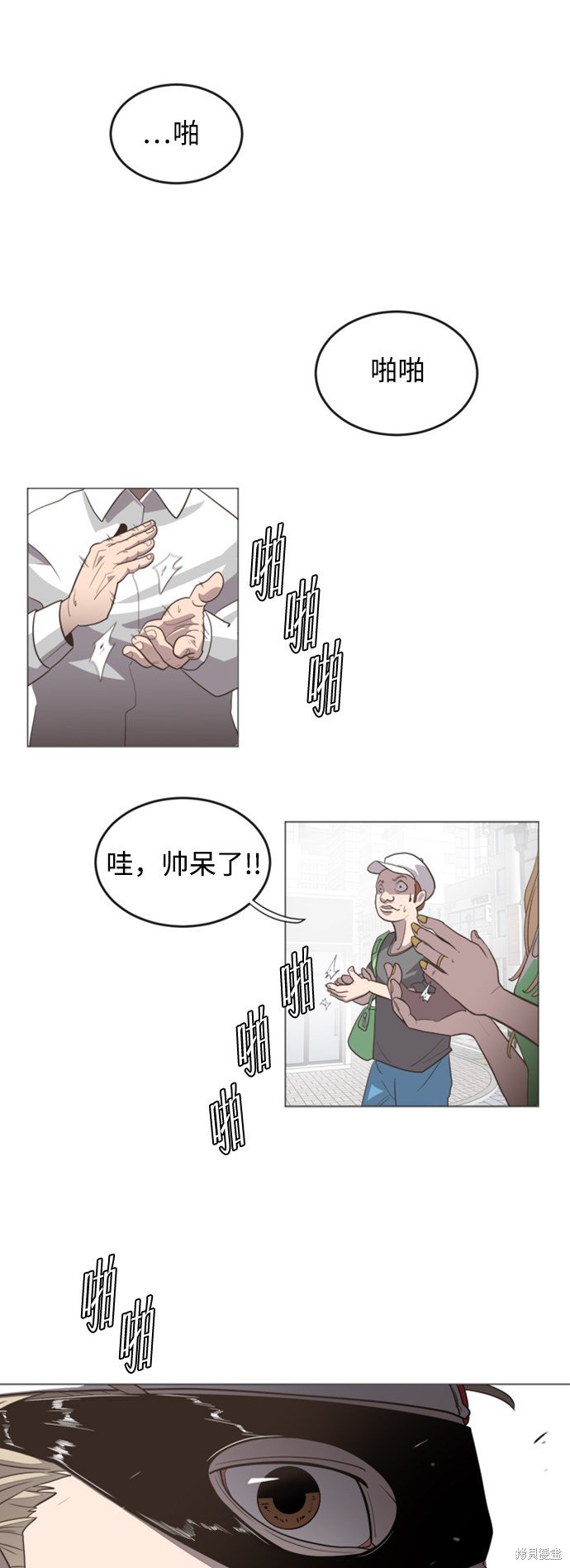 第257672话
