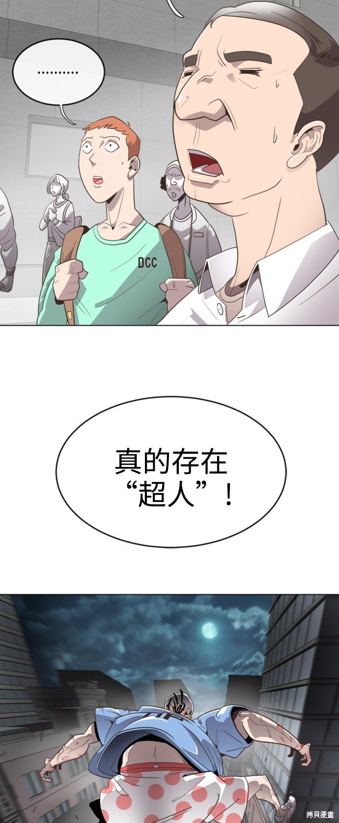 第257672话