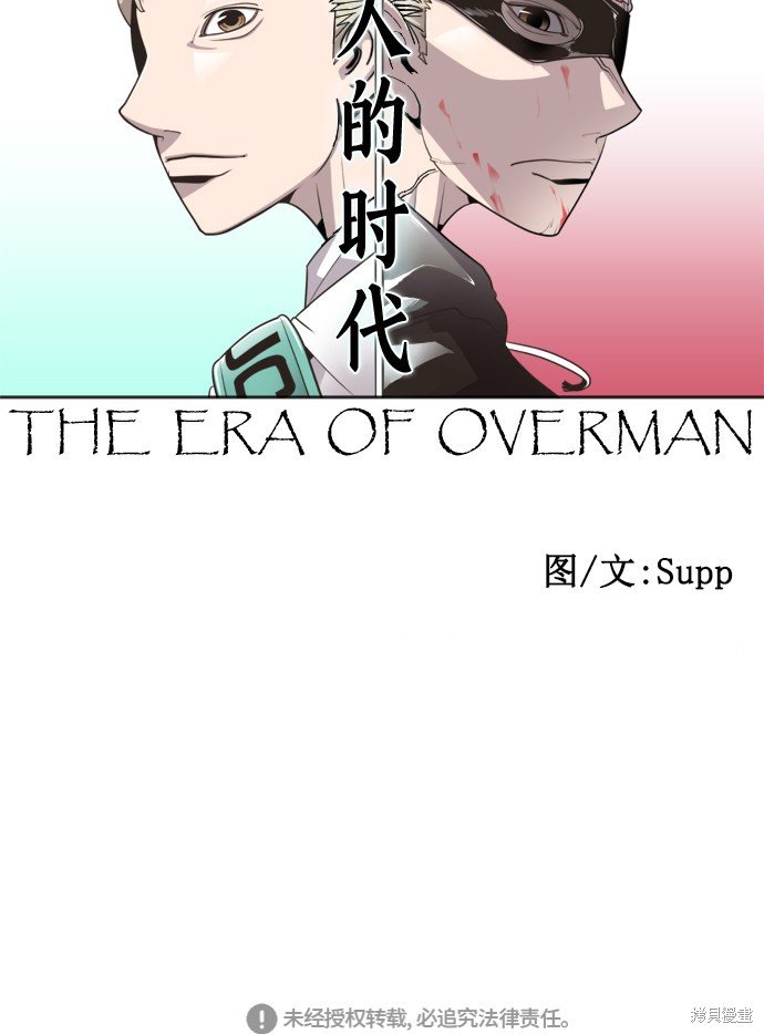 第257672话