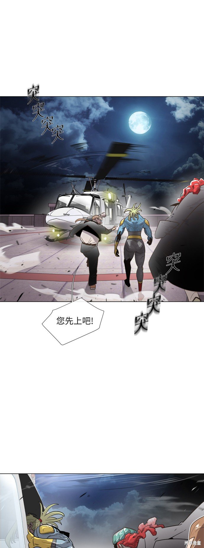 第9话