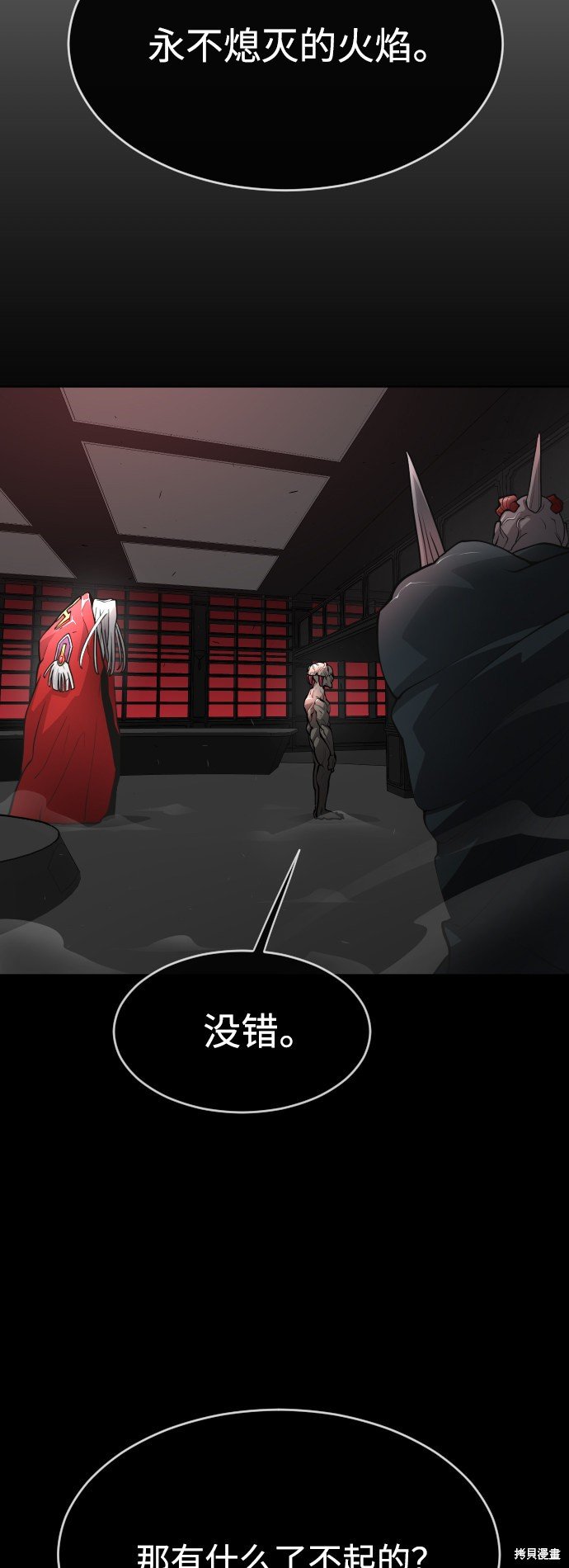 第2季第9话