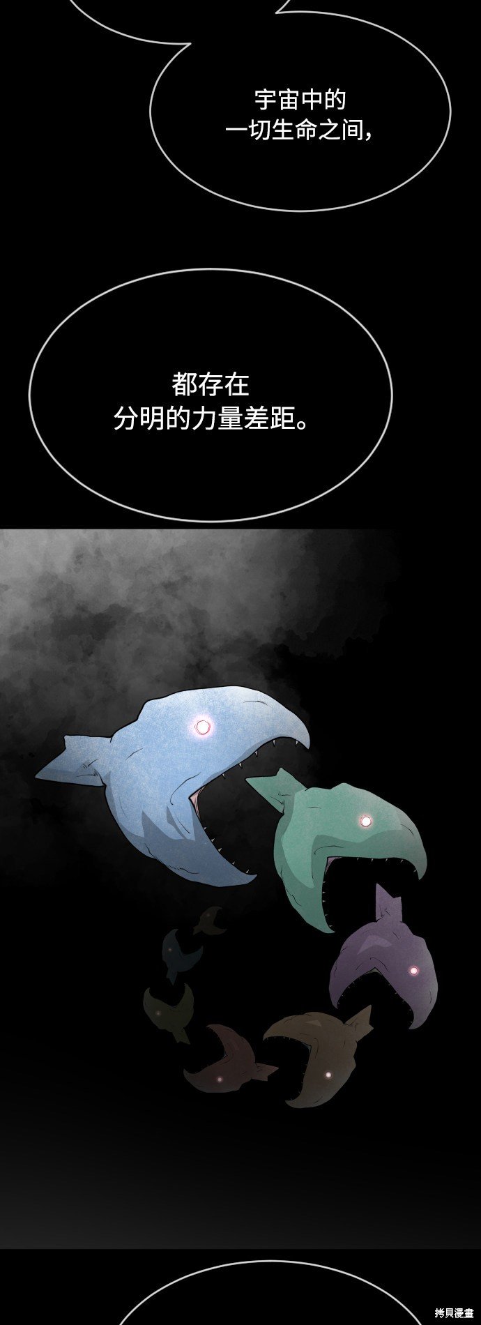 第2季第9话