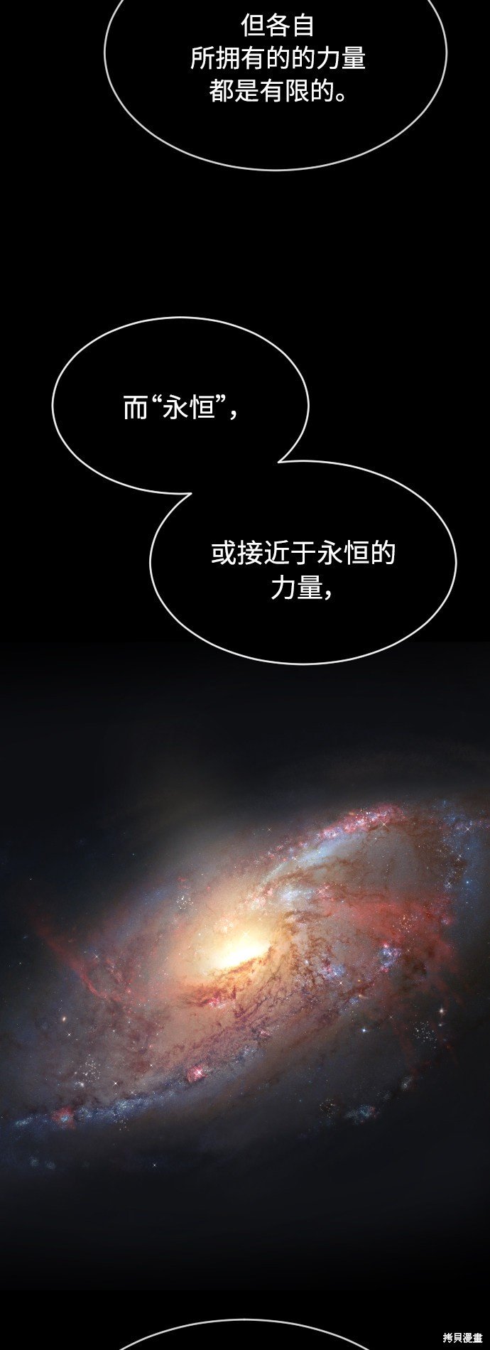 第2季第9话
