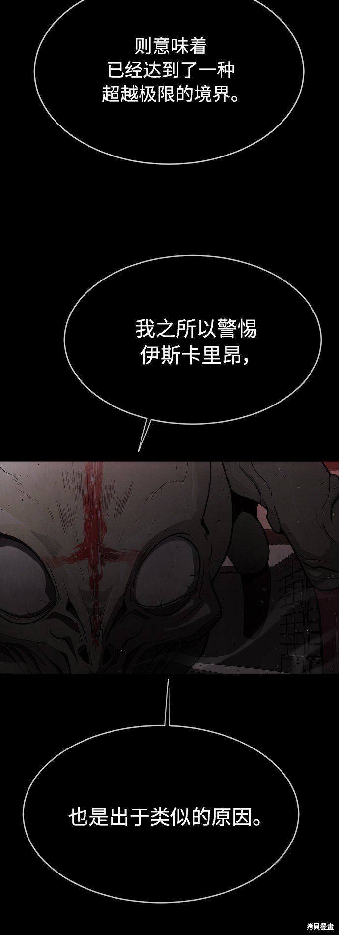 第2季第9话