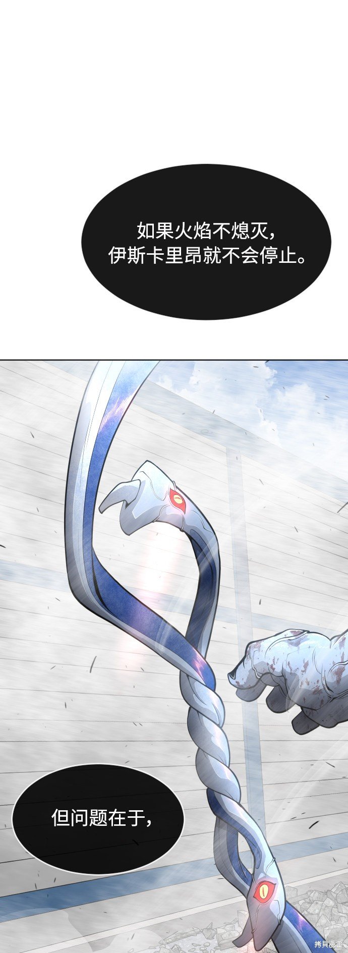 第2季第9话