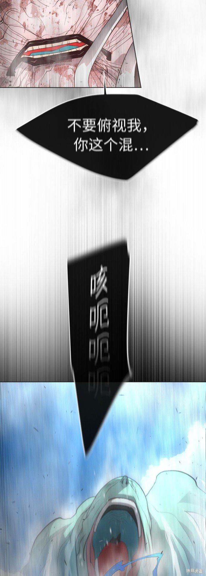 第2季第9话