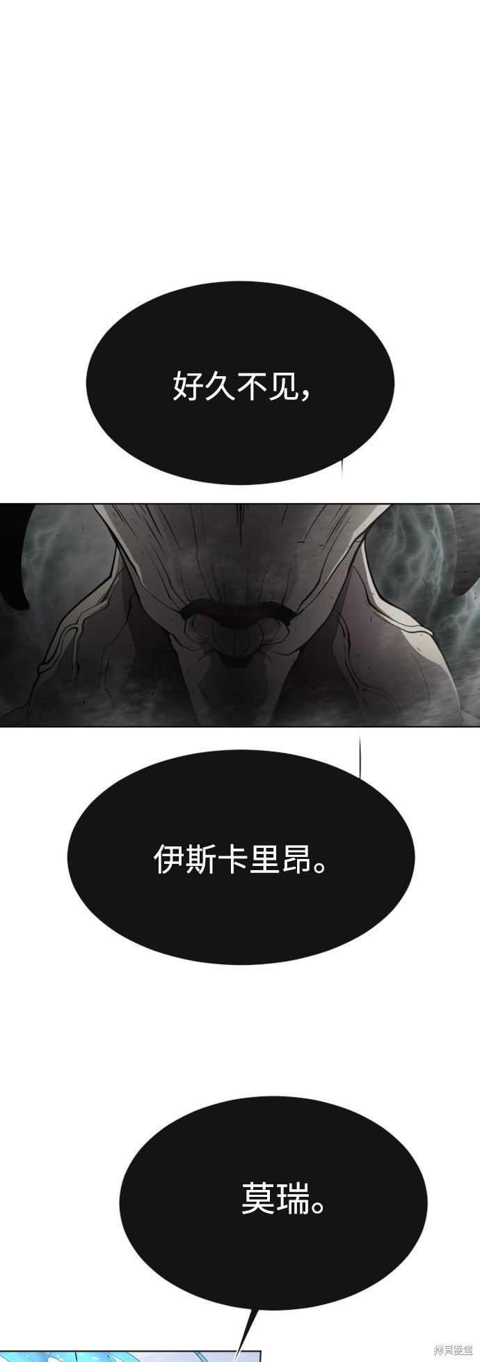 第2季第9话